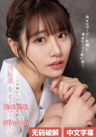 美女车震-神马视频大全メイリン モデルコレクション メ